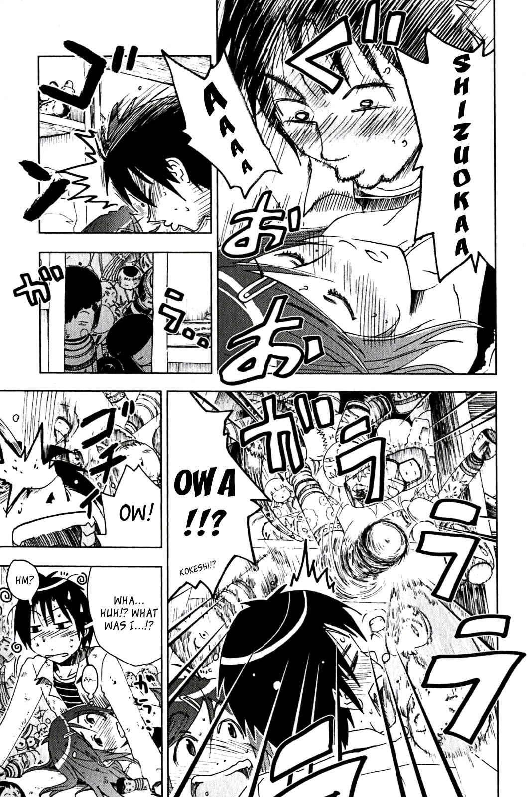 Page 7 Chapter 122 Kenkoo Zenrakei Suieibu Umishou