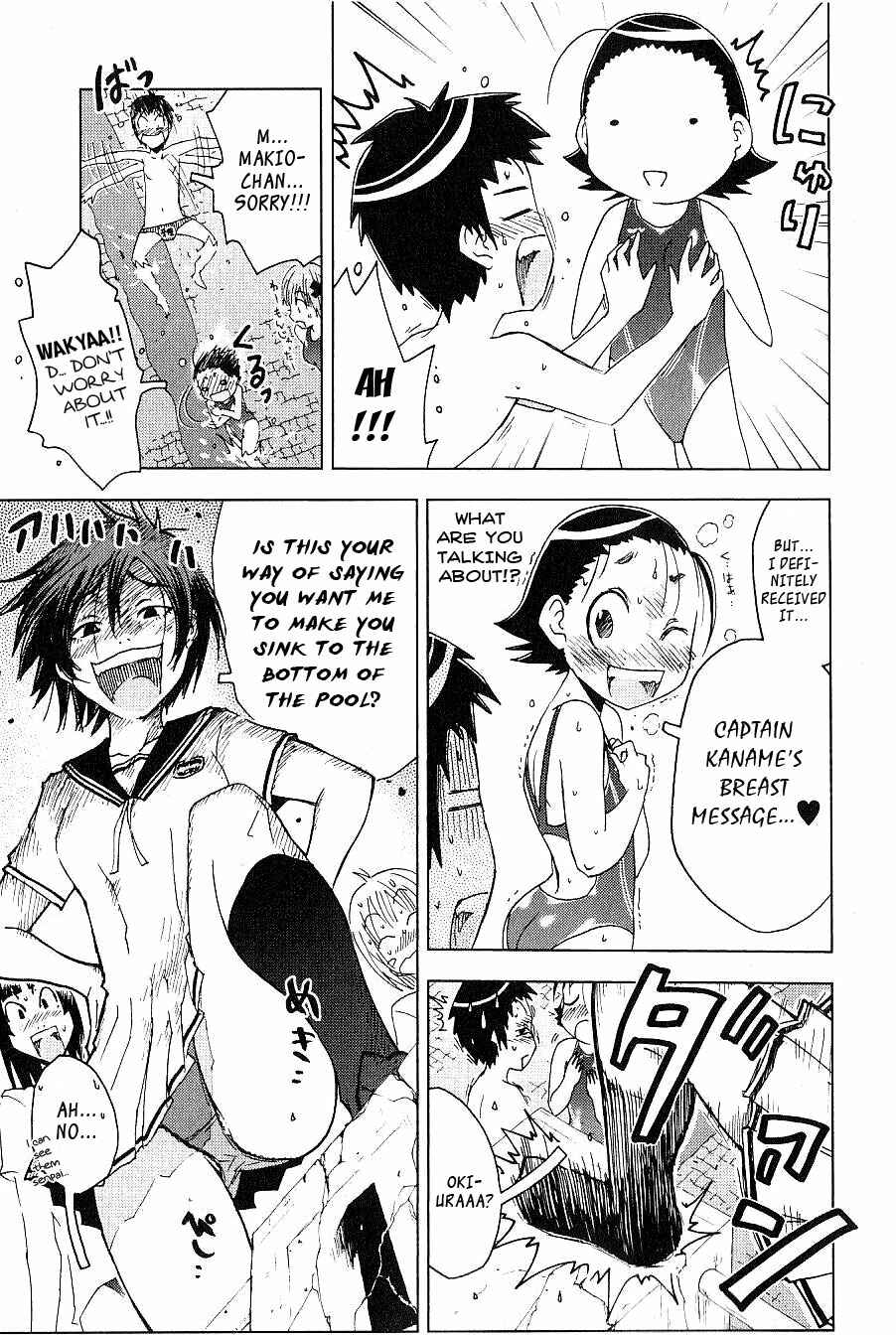Page 3 Chapter 89 Kenkoo Zenrakei Suieibu Umishou