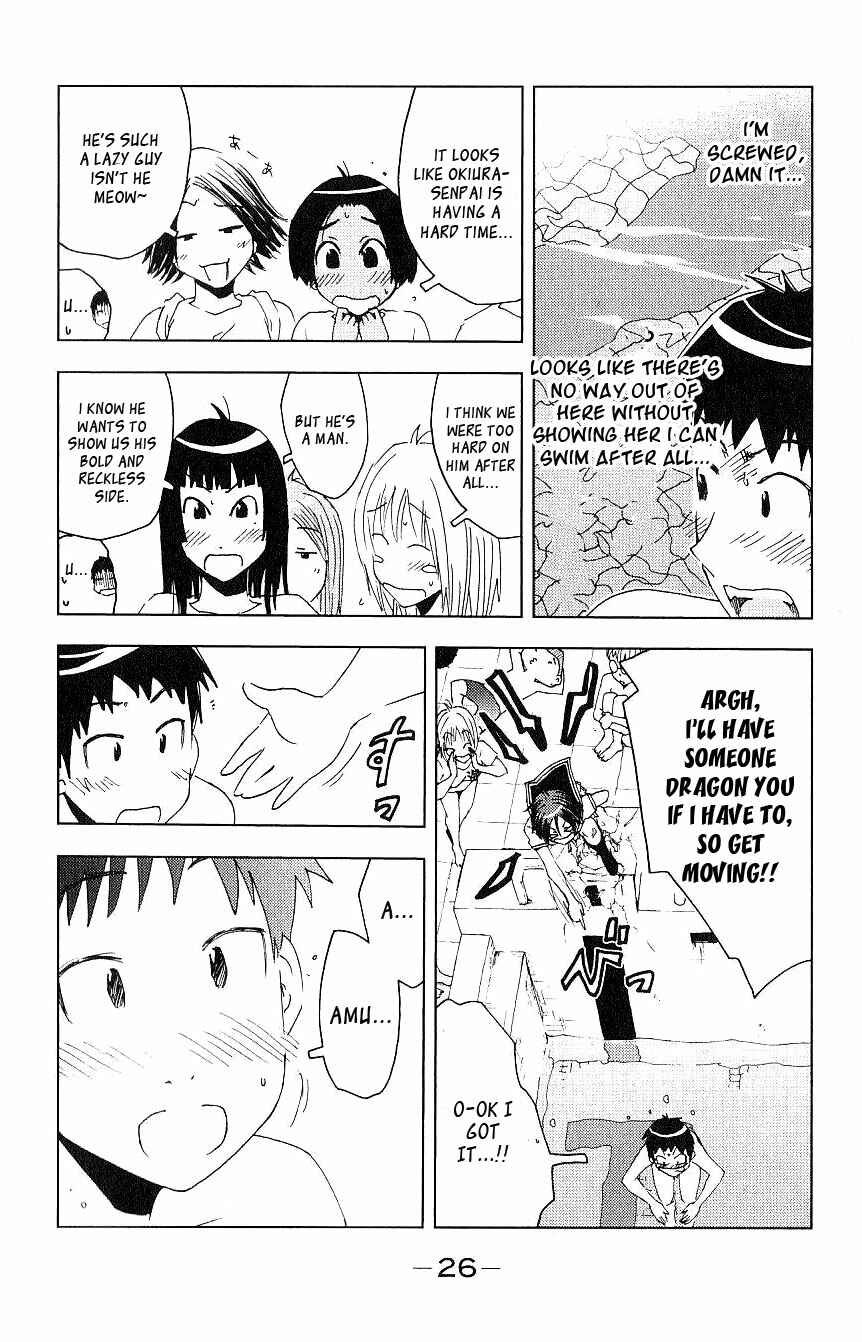 Page 4 Chapter 89 Kenkoo Zenrakei Suieibu Umishou