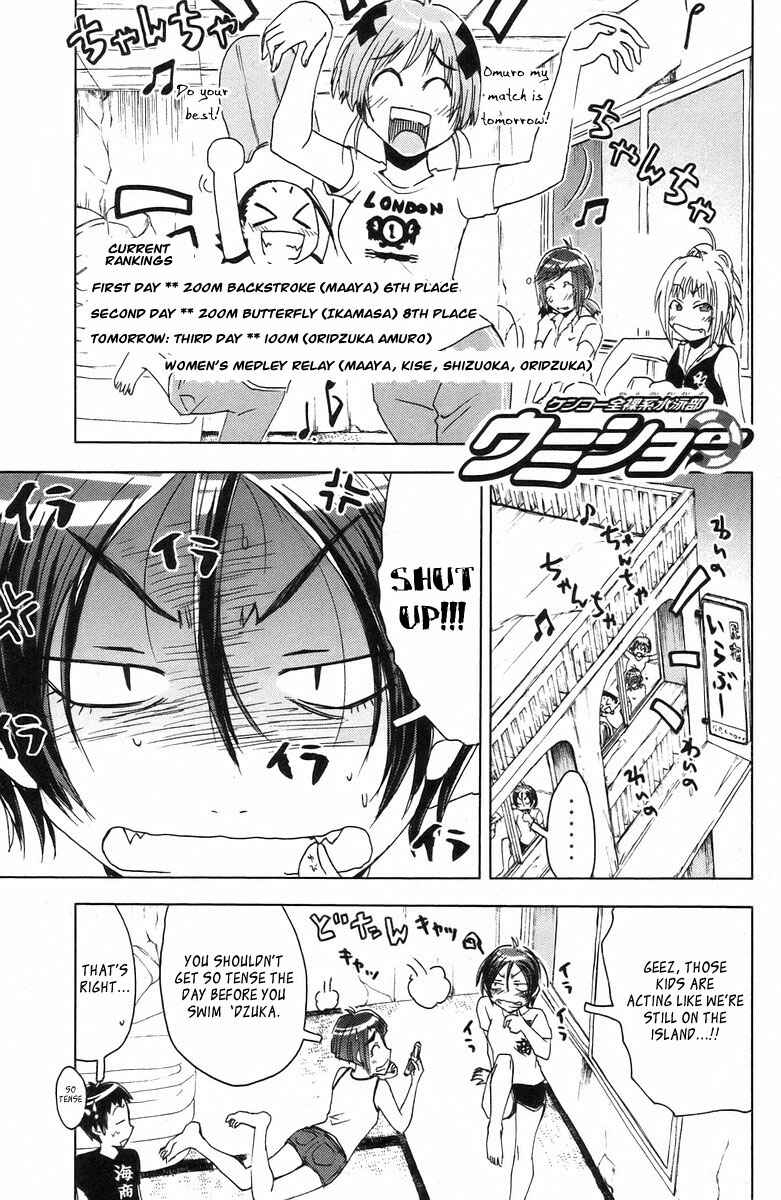 Page 1 Chapter 72 Kenkoo Zenrakei Suieibu Umishou