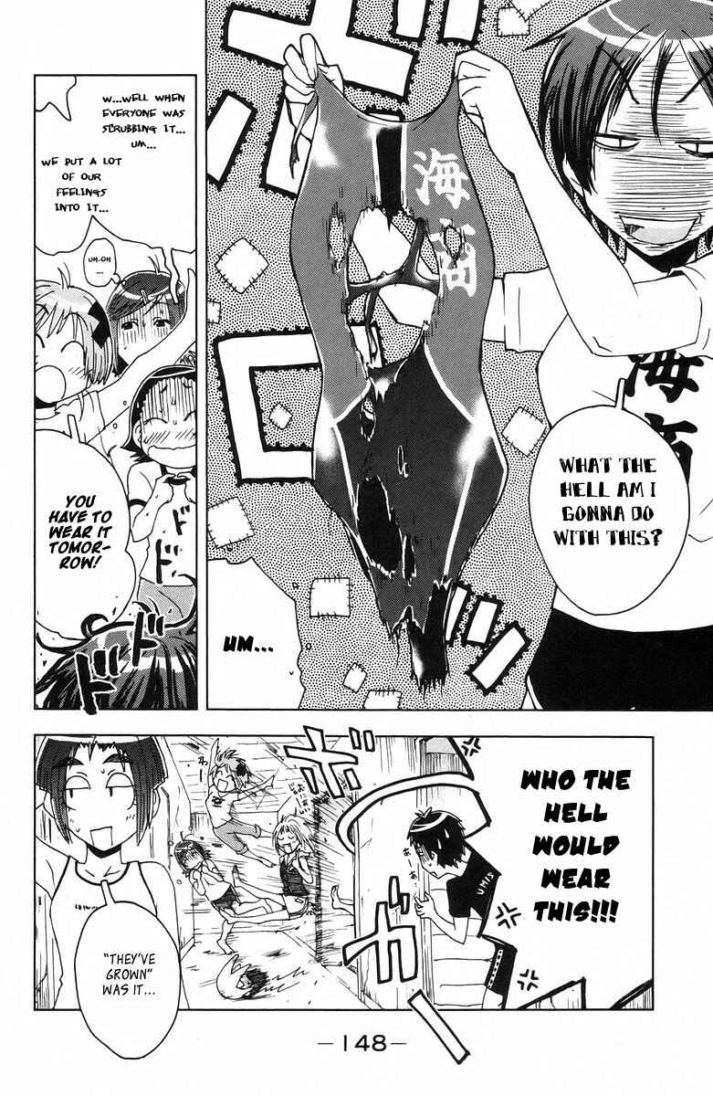 Page 10 Chapter 72 Kenkoo Zenrakei Suieibu Umishou