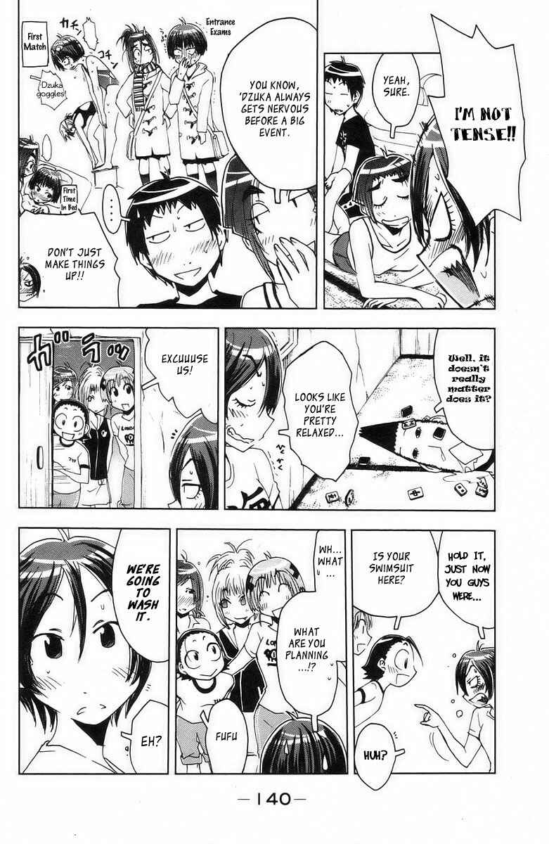 Page 2 Chapter 72 Kenkoo Zenrakei Suieibu Umishou
