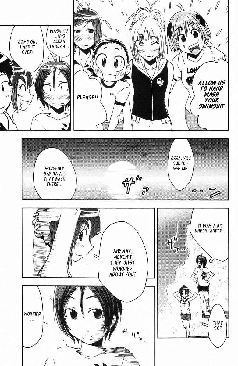 Page 3 Chapter 72 Kenkoo Zenrakei Suieibu Umishou