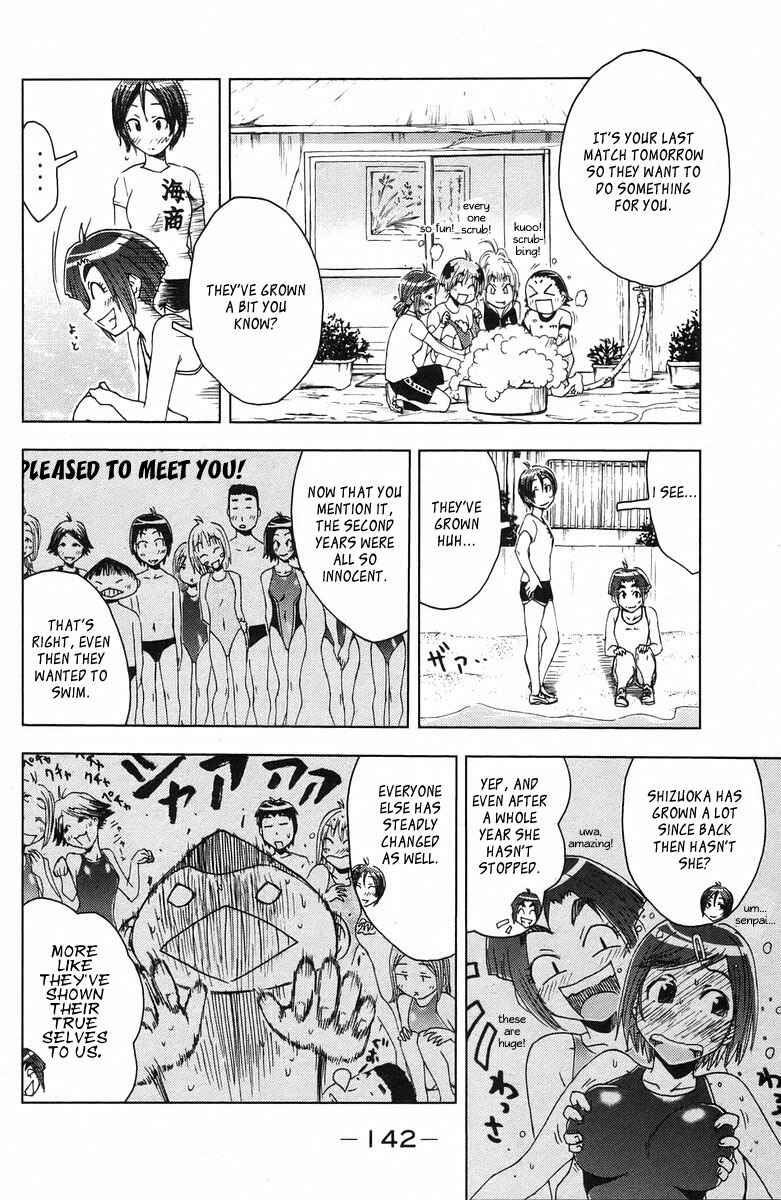 Page 4 Chapter 72 Kenkoo Zenrakei Suieibu Umishou