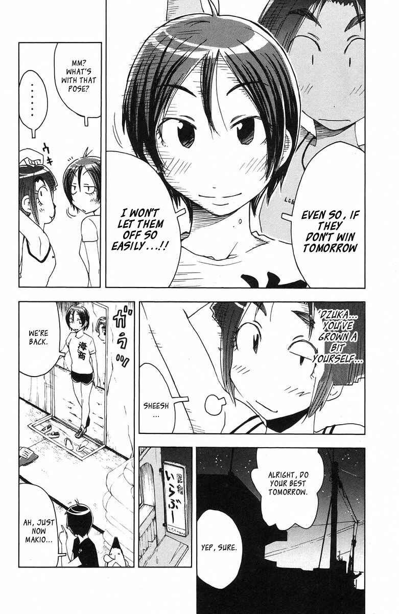 Page 8 Chapter 72 Kenkoo Zenrakei Suieibu Umishou