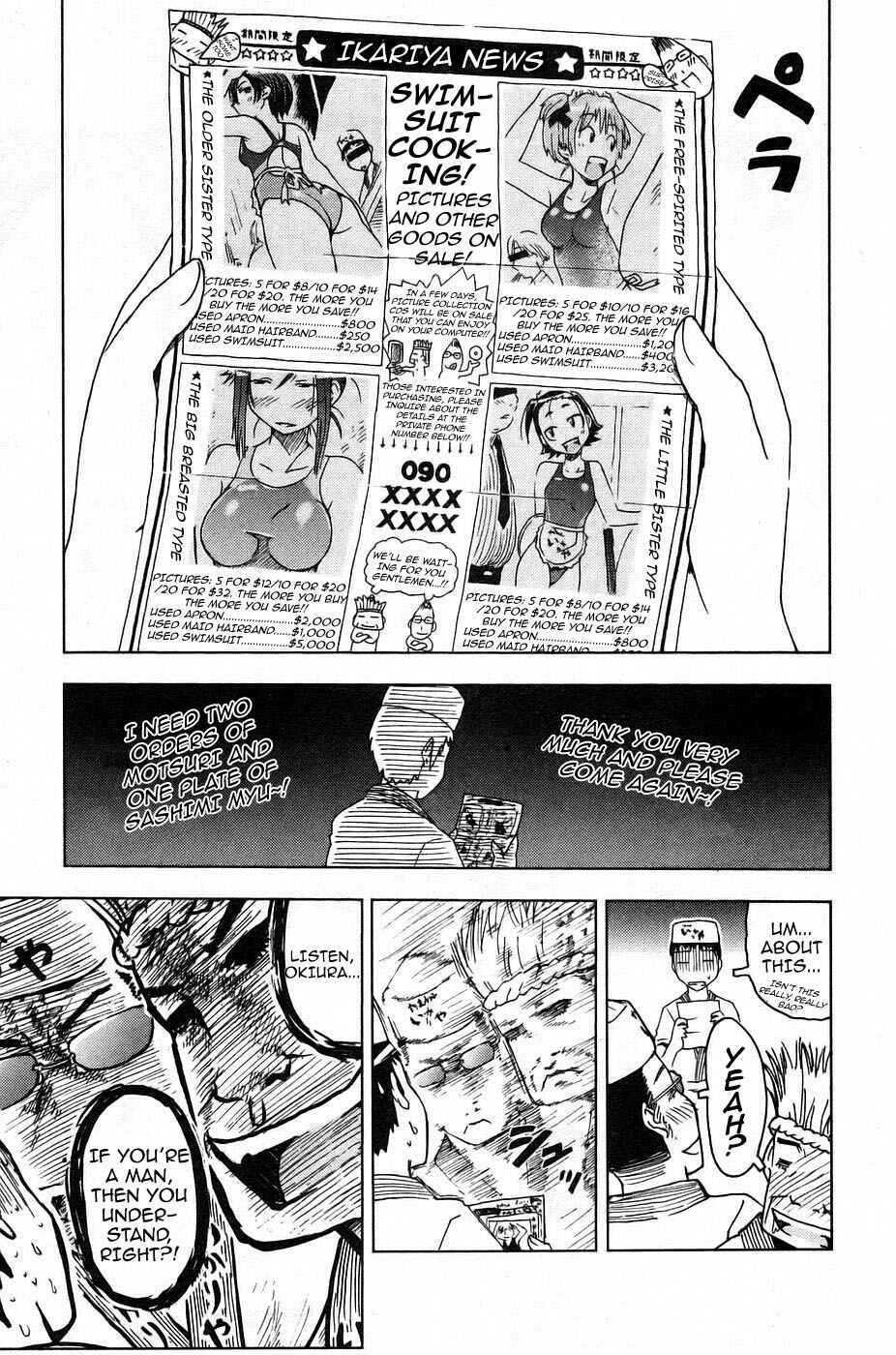Page 11 Chapter 8 Kenkoo Zenrakei Suieibu Umishou