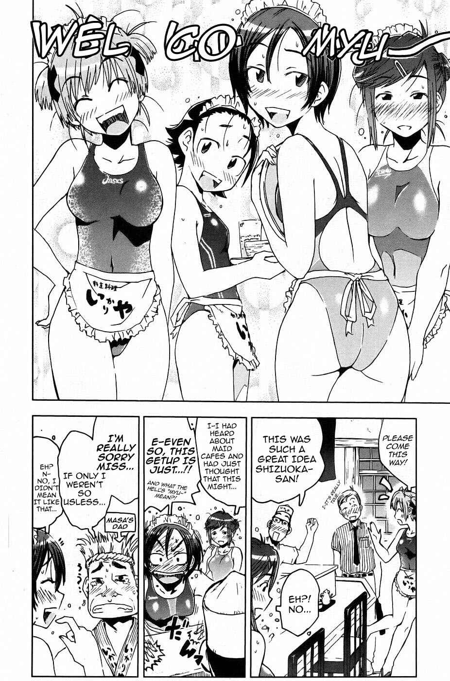 Page 4 Chapter 8 Kenkoo Zenrakei Suieibu Umishou