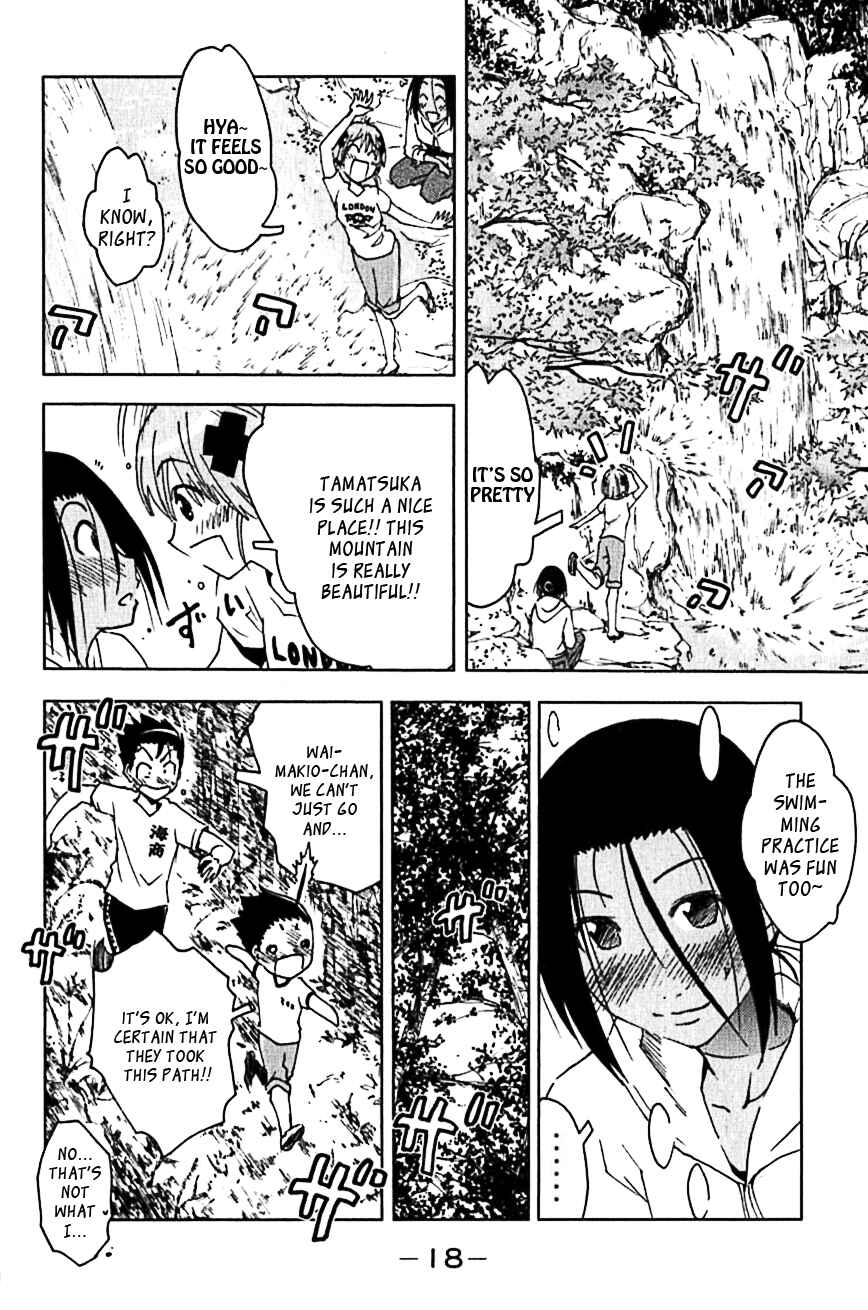 Page 6 Chapter 103 Kenkoo Zenrakei Suieibu Umishou