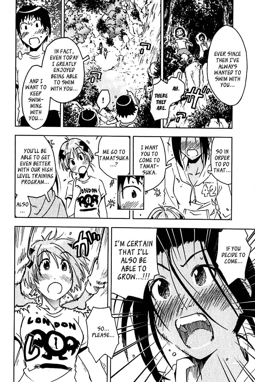 Page 8 Chapter 103 Kenkoo Zenrakei Suieibu Umishou