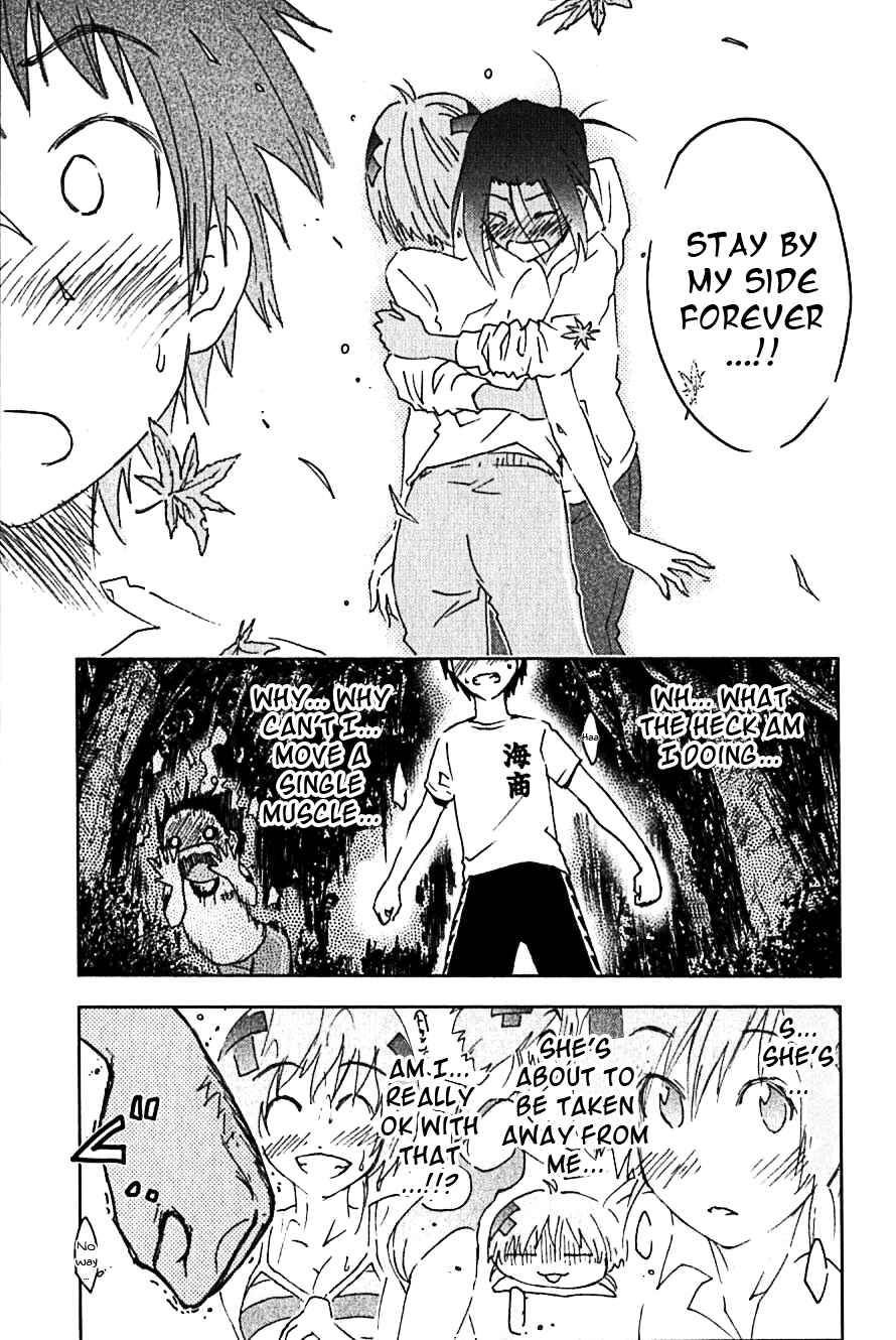 Page 9 Chapter 103 Kenkoo Zenrakei Suieibu Umishou