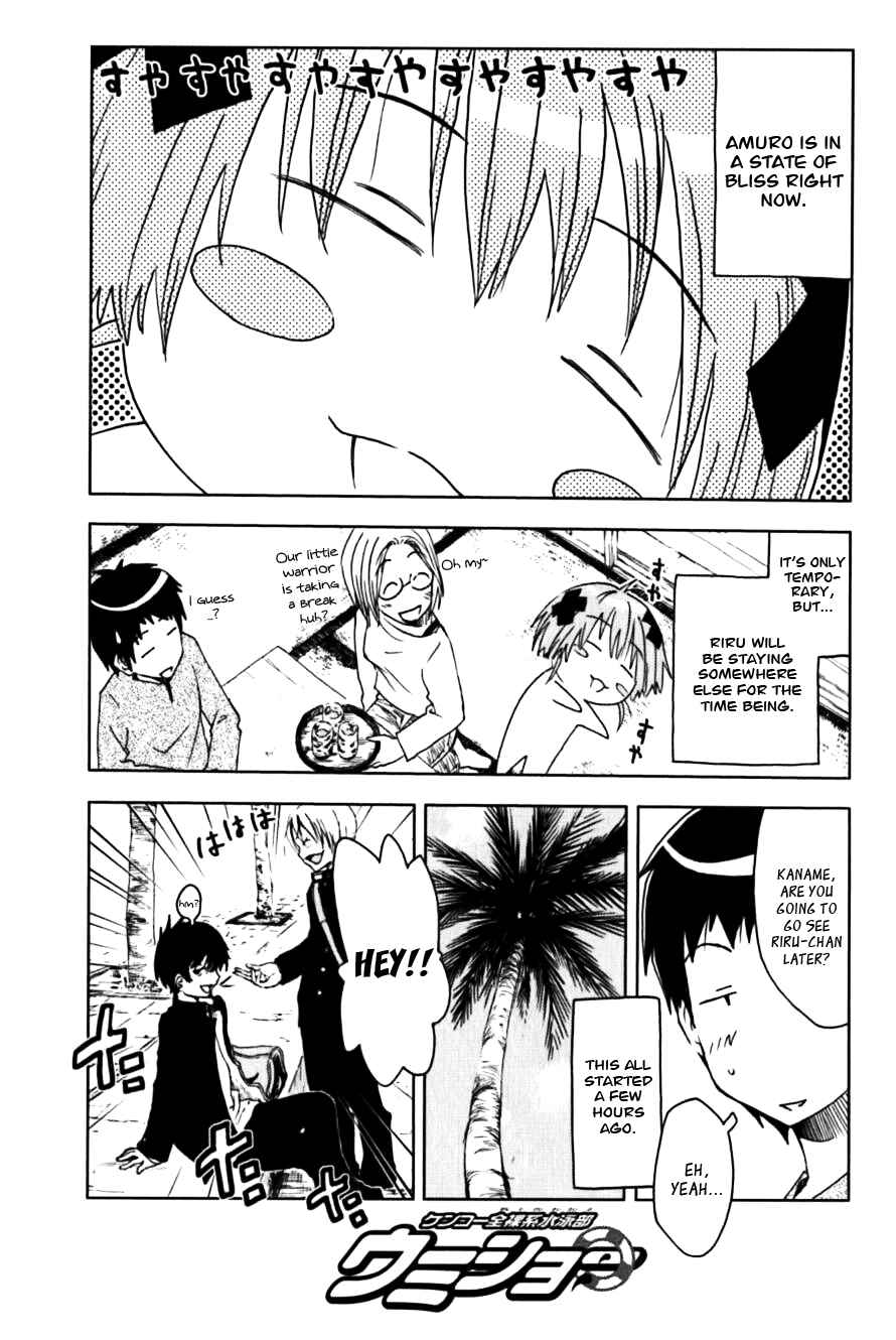 Page 1 Chapter 111 Kenkoo Zenrakei Suieibu Umishou