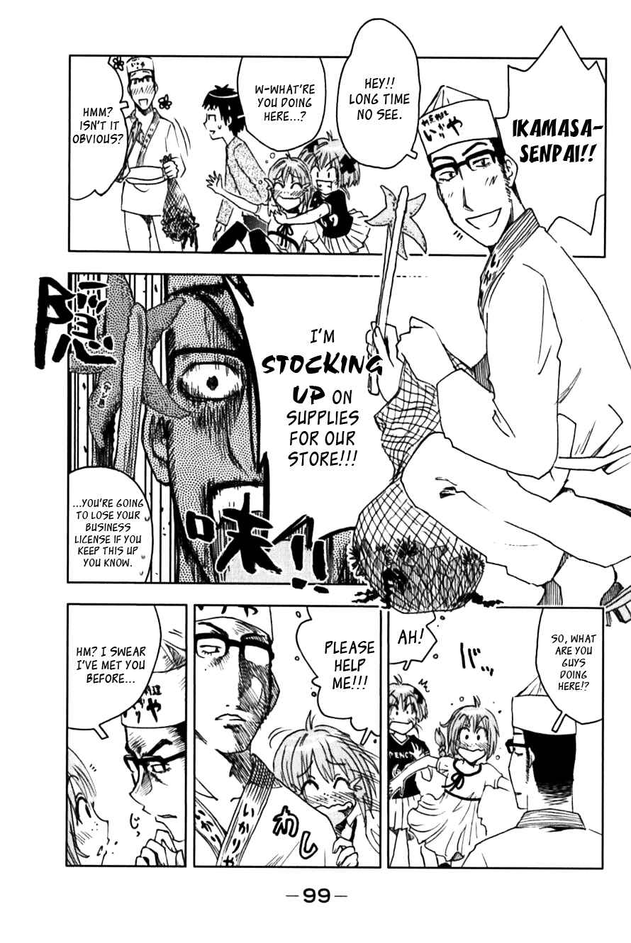 Page 3 Chapter 111 Kenkoo Zenrakei Suieibu Umishou