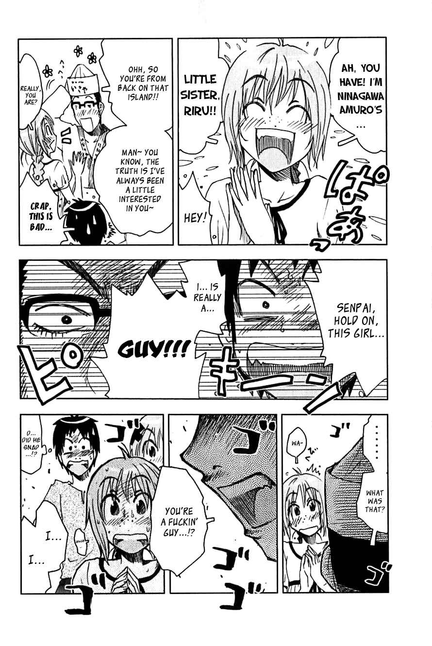Page 4 Chapter 111 Kenkoo Zenrakei Suieibu Umishou