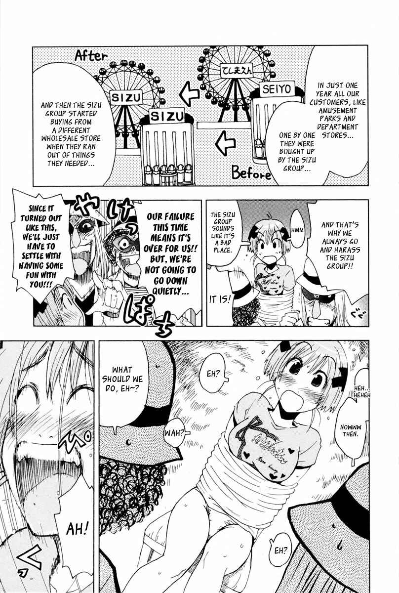 Page 7 Chapter 91 Kenkoo Zenrakei Suieibu Umishou