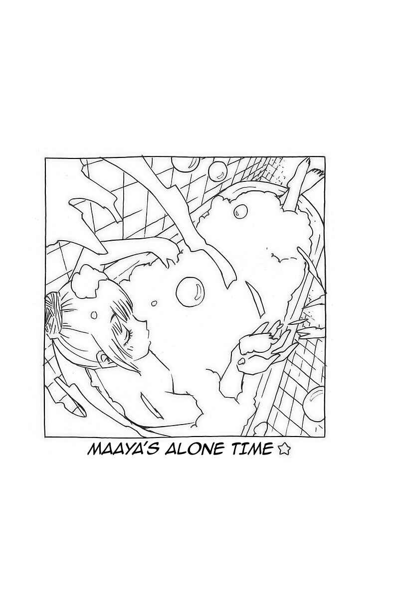 Page 11 Chapter 26 Kenkoo Zenrakei Suieibu Umishou