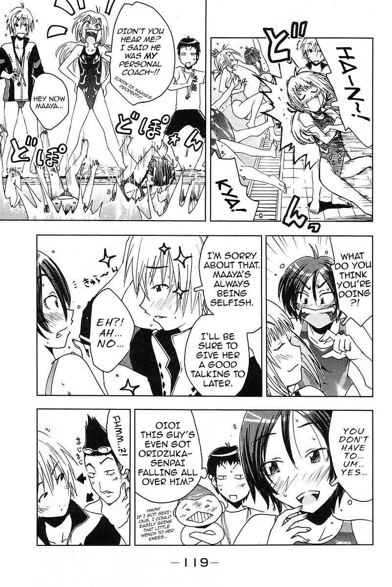 Page 3 Chapter 26 Kenkoo Zenrakei Suieibu Umishou