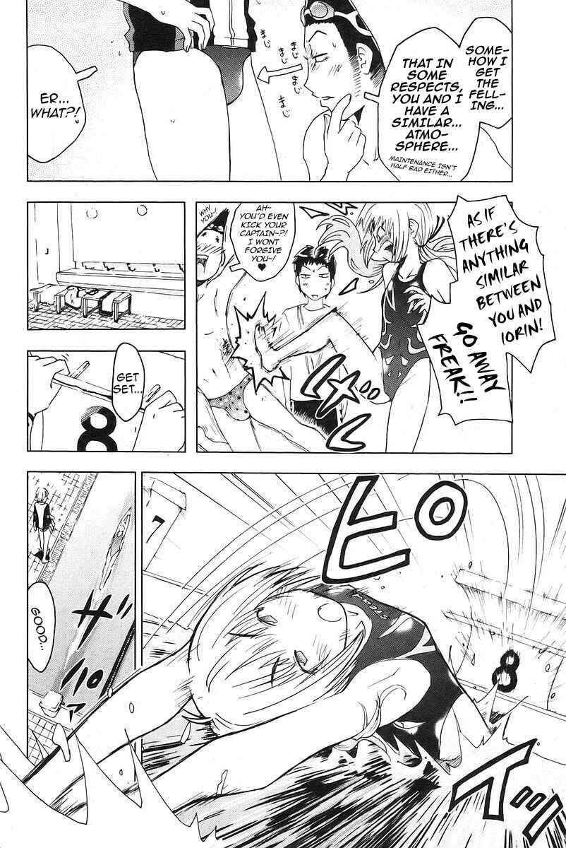 Page 4 Chapter 26 Kenkoo Zenrakei Suieibu Umishou