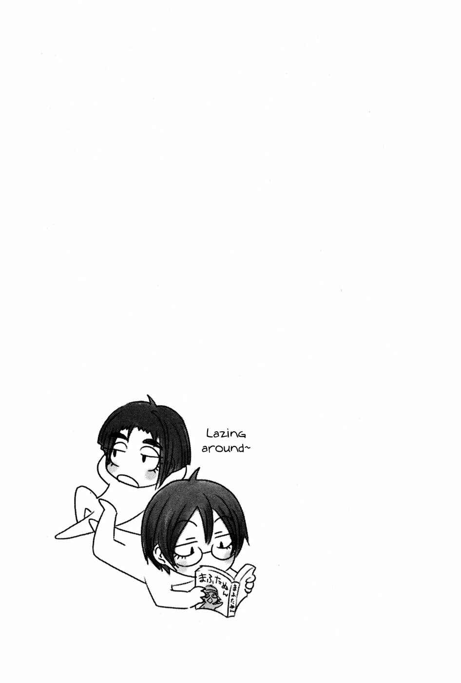 Page 11 Chapter 93 Kenkoo Zenrakei Suieibu Umishou