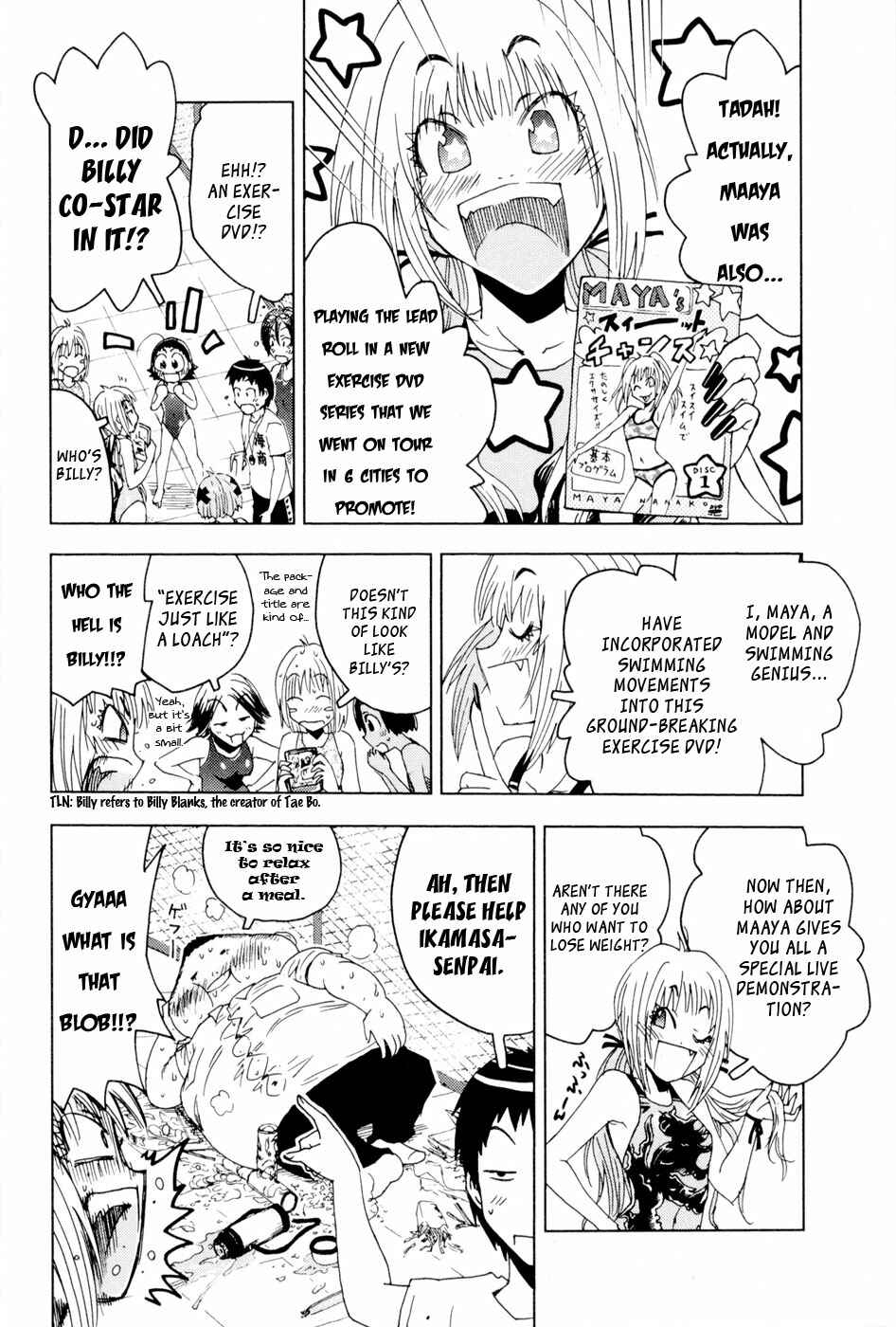 Page 4 Chapter 93 Kenkoo Zenrakei Suieibu Umishou