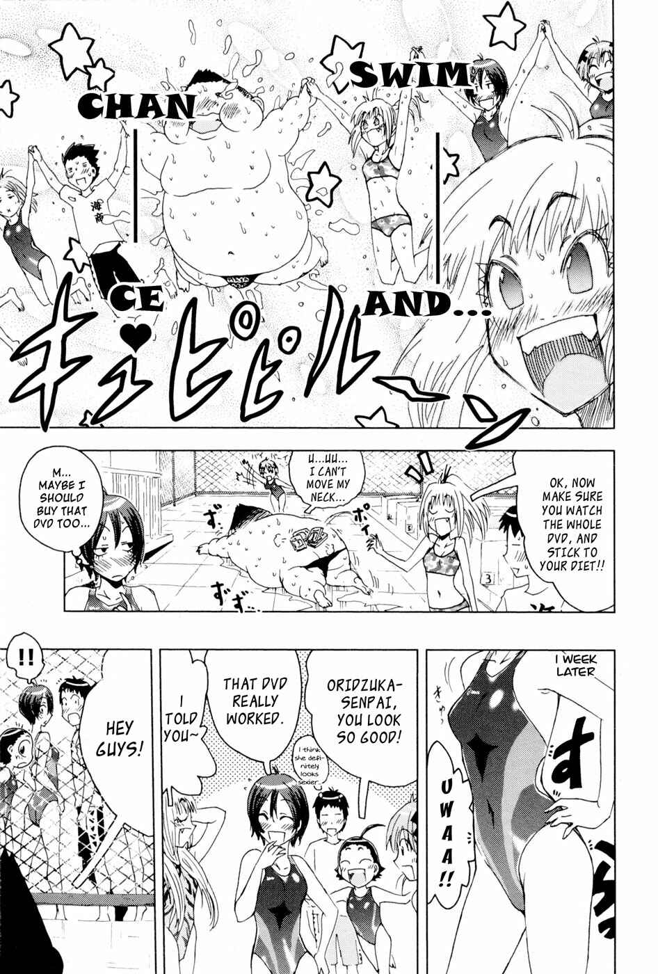 Page 9 Chapter 93 Kenkoo Zenrakei Suieibu Umishou