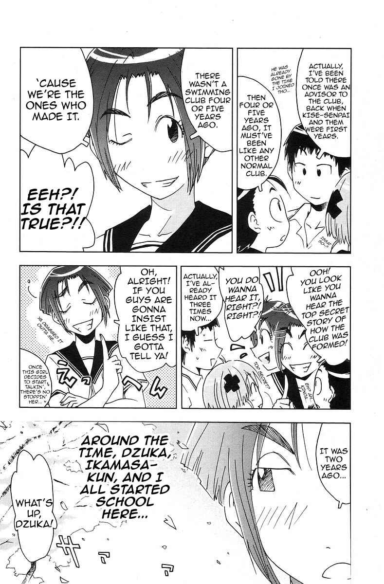 Page 2 Chapter 34 Kenkoo Zenrakei Suieibu Umishou