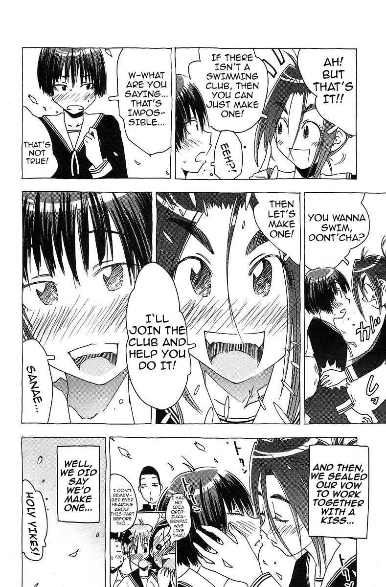 Page 4 Chapter 34 Kenkoo Zenrakei Suieibu Umishou
