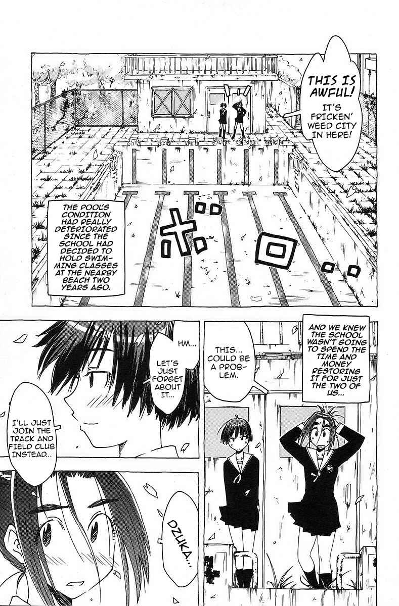 Page 5 Chapter 34 Kenkoo Zenrakei Suieibu Umishou