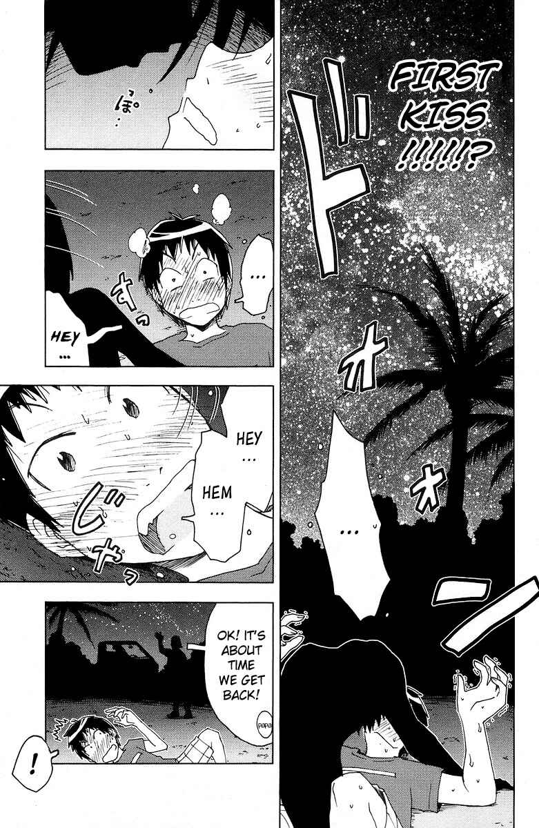 Page 7 Chapter 63 Kenkoo Zenrakei Suieibu Umishou