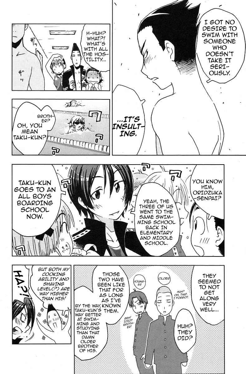 Page 11 Chapter 30 Kenkoo Zenrakei Suieibu Umishou