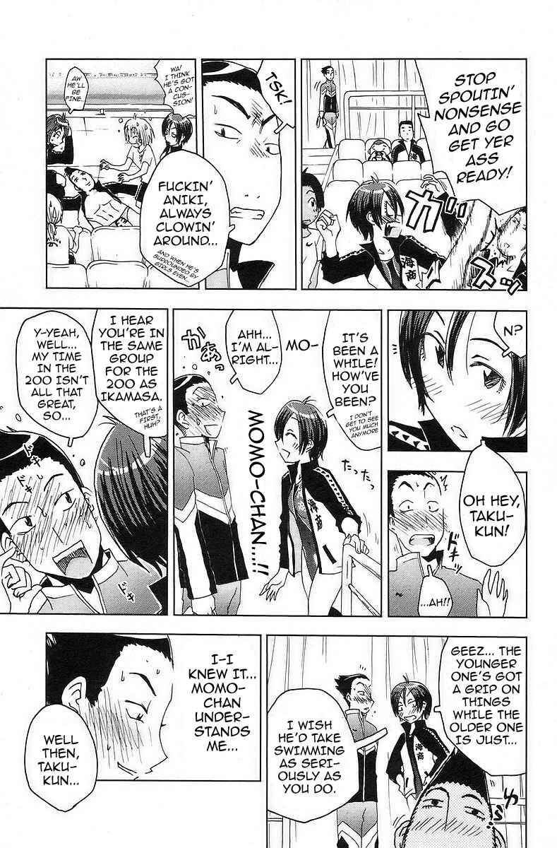 Page 12 Chapter 30 Kenkoo Zenrakei Suieibu Umishou