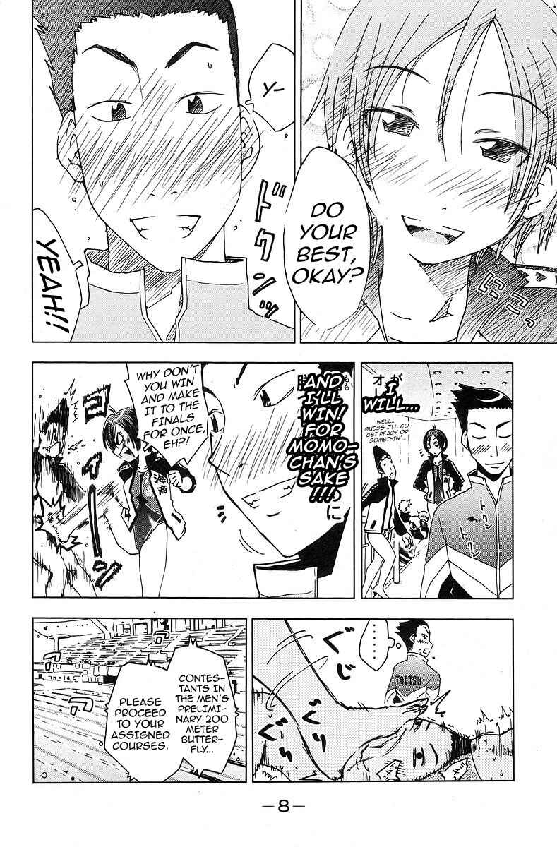 Page 13 Chapter 30 Kenkoo Zenrakei Suieibu Umishou