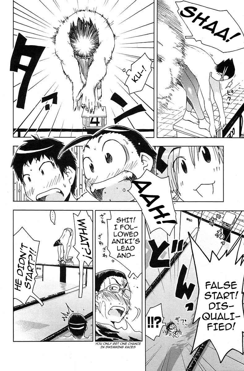 Page 15 Chapter 30 Kenkoo Zenrakei Suieibu Umishou