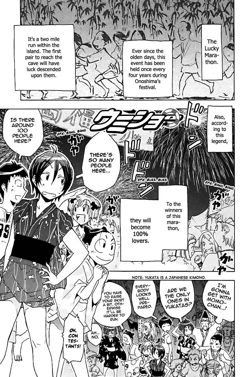 Page 1 Chapter 41 Kenkoo Zenrakei Suieibu Umishou