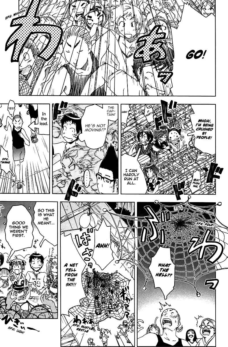 Page 3 Chapter 41 Kenkoo Zenrakei Suieibu Umishou