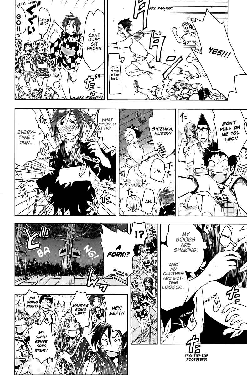 Page 4 Chapter 41 Kenkoo Zenrakei Suieibu Umishou