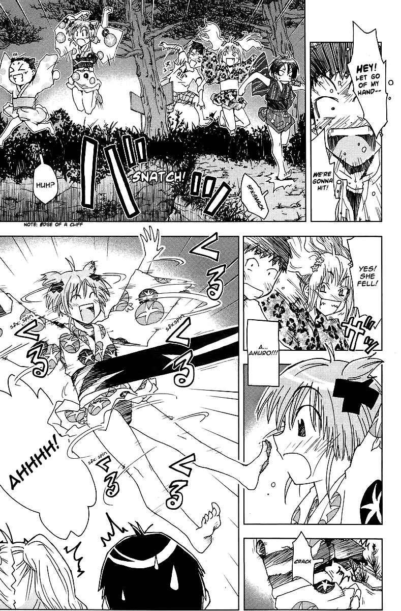 Page 5 Chapter 41 Kenkoo Zenrakei Suieibu Umishou