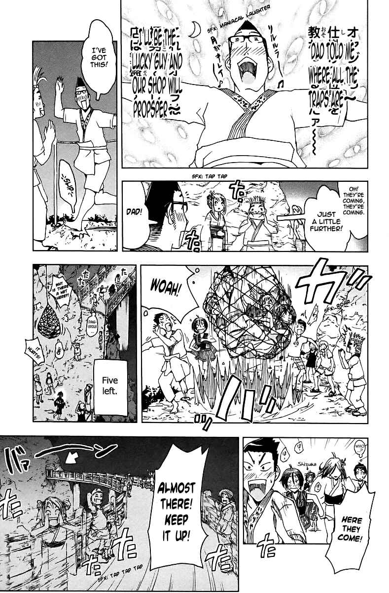 Page 7 Chapter 41 Kenkoo Zenrakei Suieibu Umishou