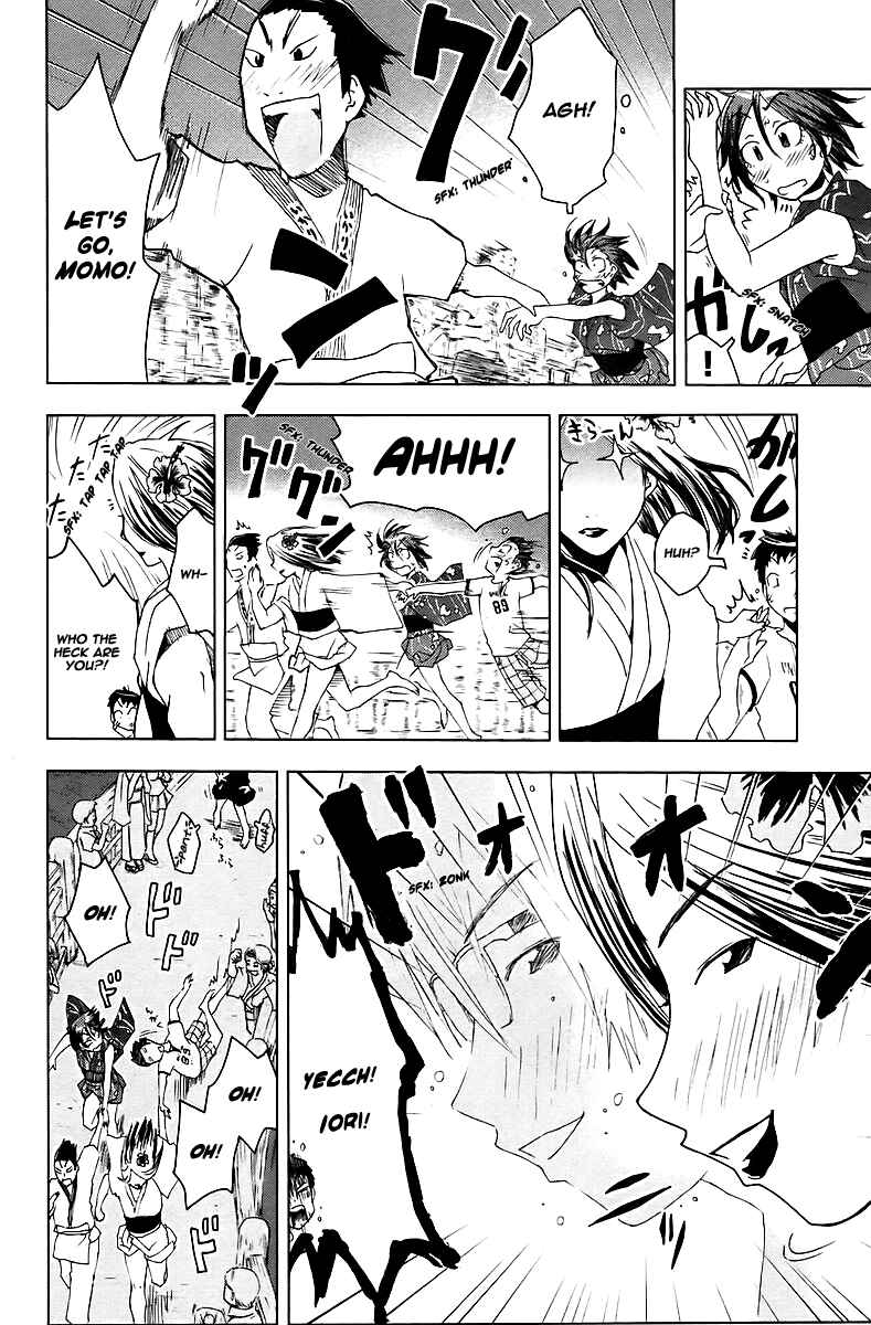 Page 8 Chapter 41 Kenkoo Zenrakei Suieibu Umishou