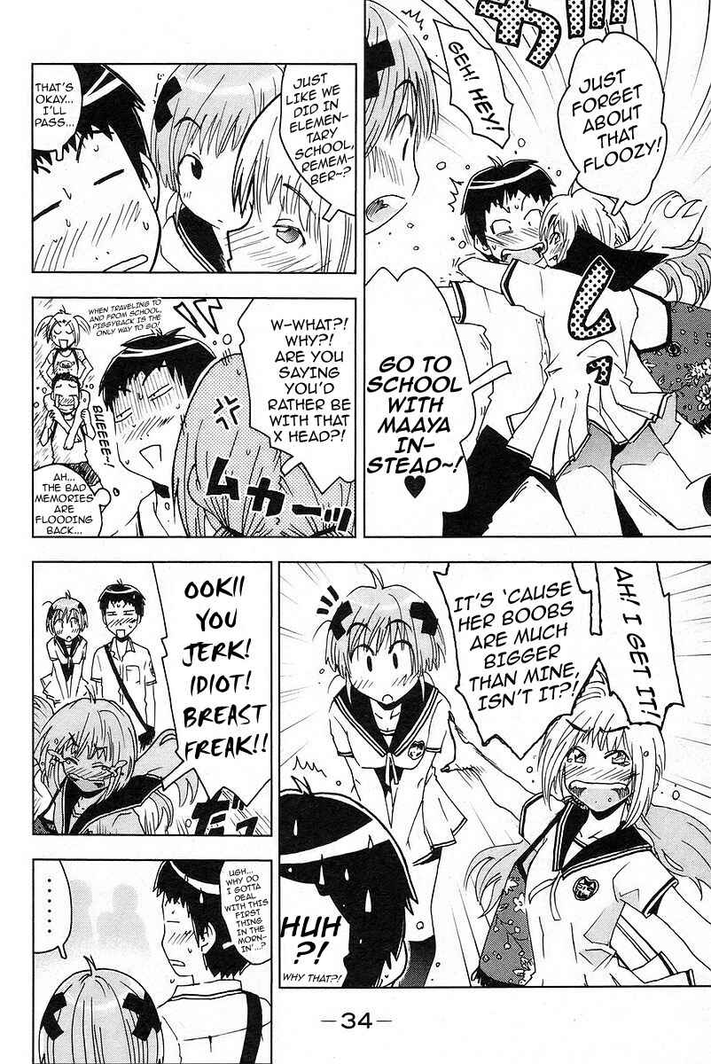 Page 2 Chapter 18 Kenkoo Zenrakei Suieibu Umishou