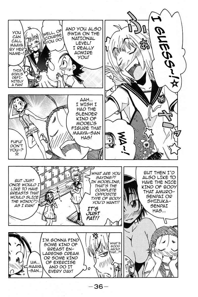 Page 4 Chapter 18 Kenkoo Zenrakei Suieibu Umishou