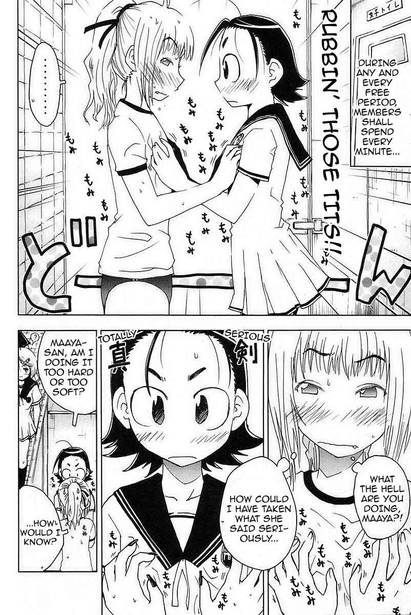 Page 6 Chapter 18 Kenkoo Zenrakei Suieibu Umishou
