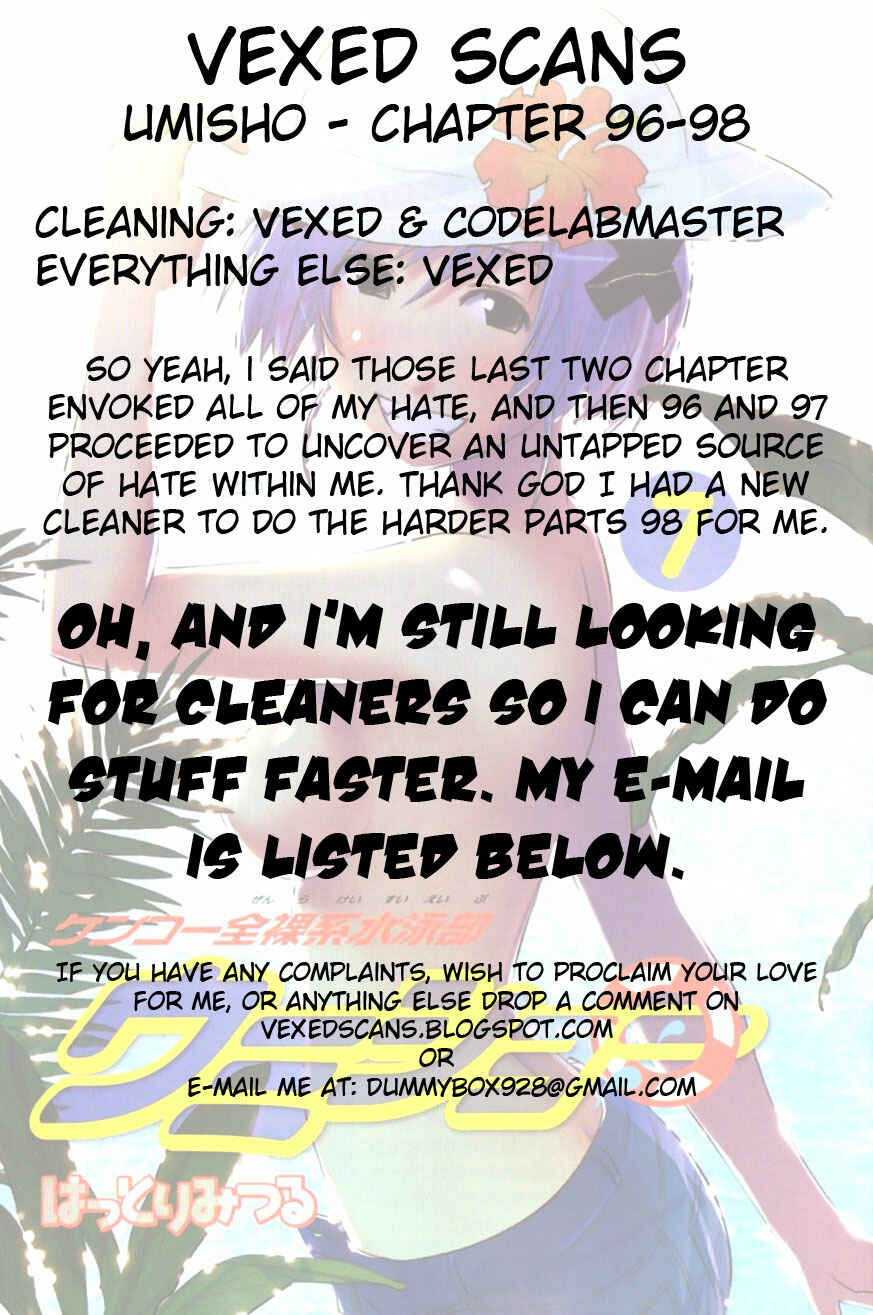 Page 11 Chapter 96 Kenkoo Zenrakei Suieibu Umishou