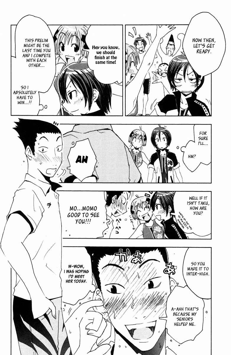 Page 2 Chapter 73 Kenkoo Zenrakei Suieibu Umishou