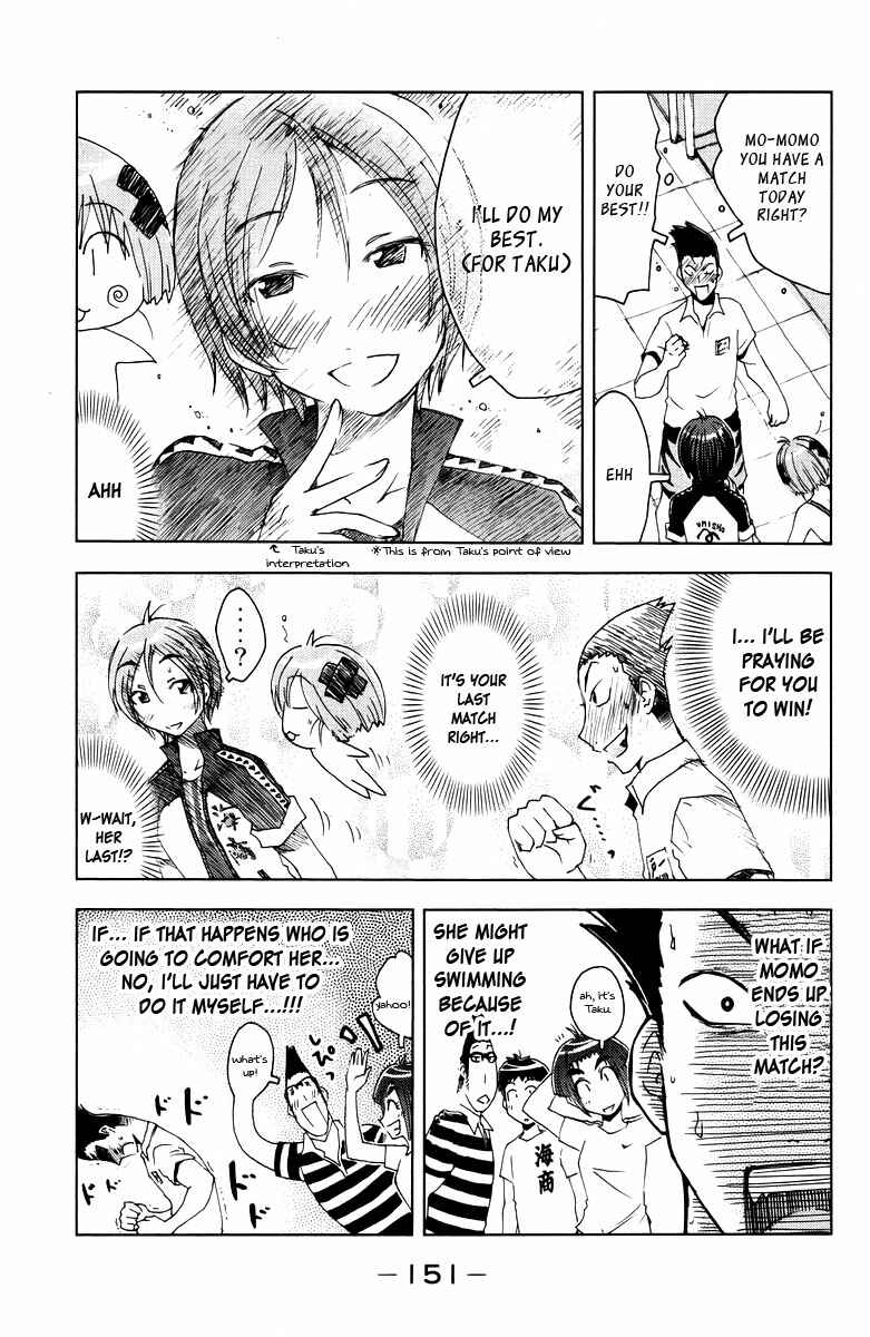 Page 3 Chapter 73 Kenkoo Zenrakei Suieibu Umishou