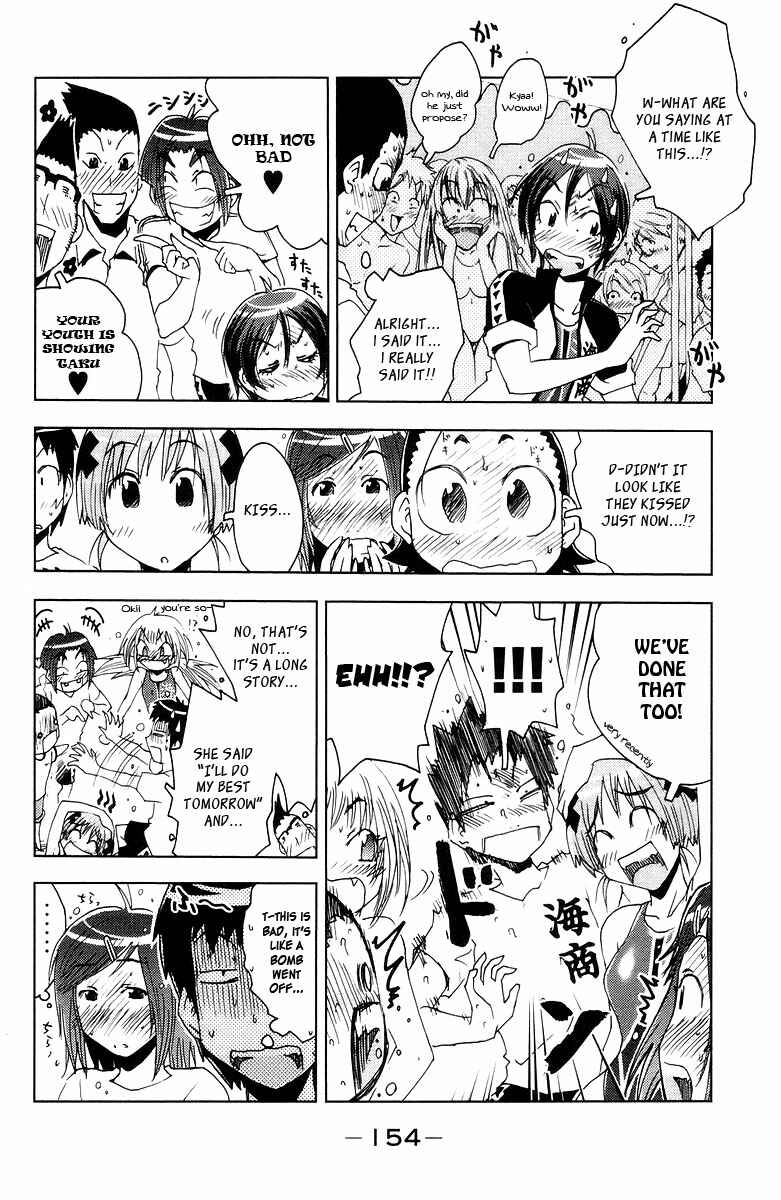 Page 6 Chapter 73 Kenkoo Zenrakei Suieibu Umishou