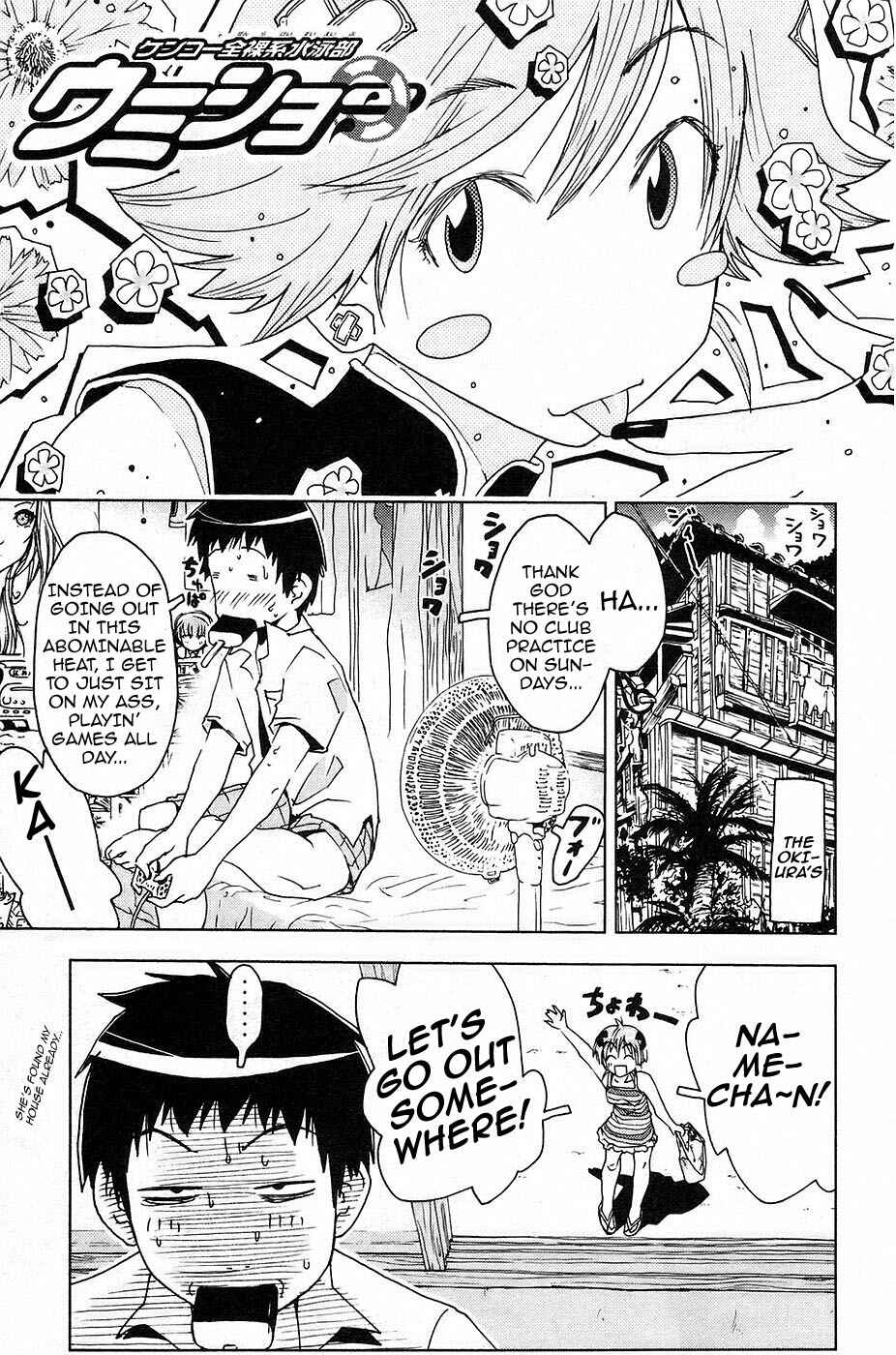 Page 1 Chapter 9 Kenkoo Zenrakei Suieibu Umishou