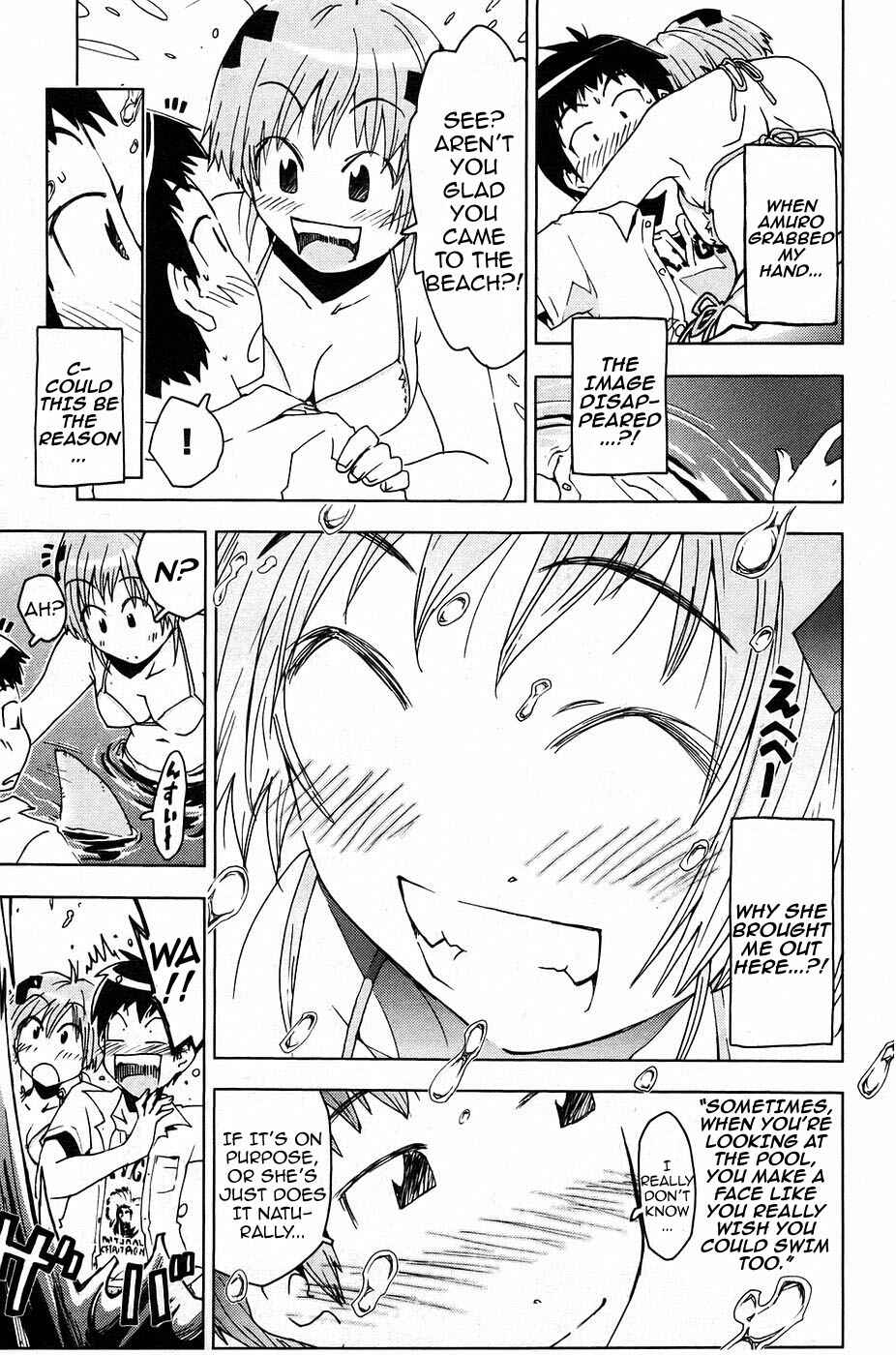 Page 11 Chapter 9 Kenkoo Zenrakei Suieibu Umishou