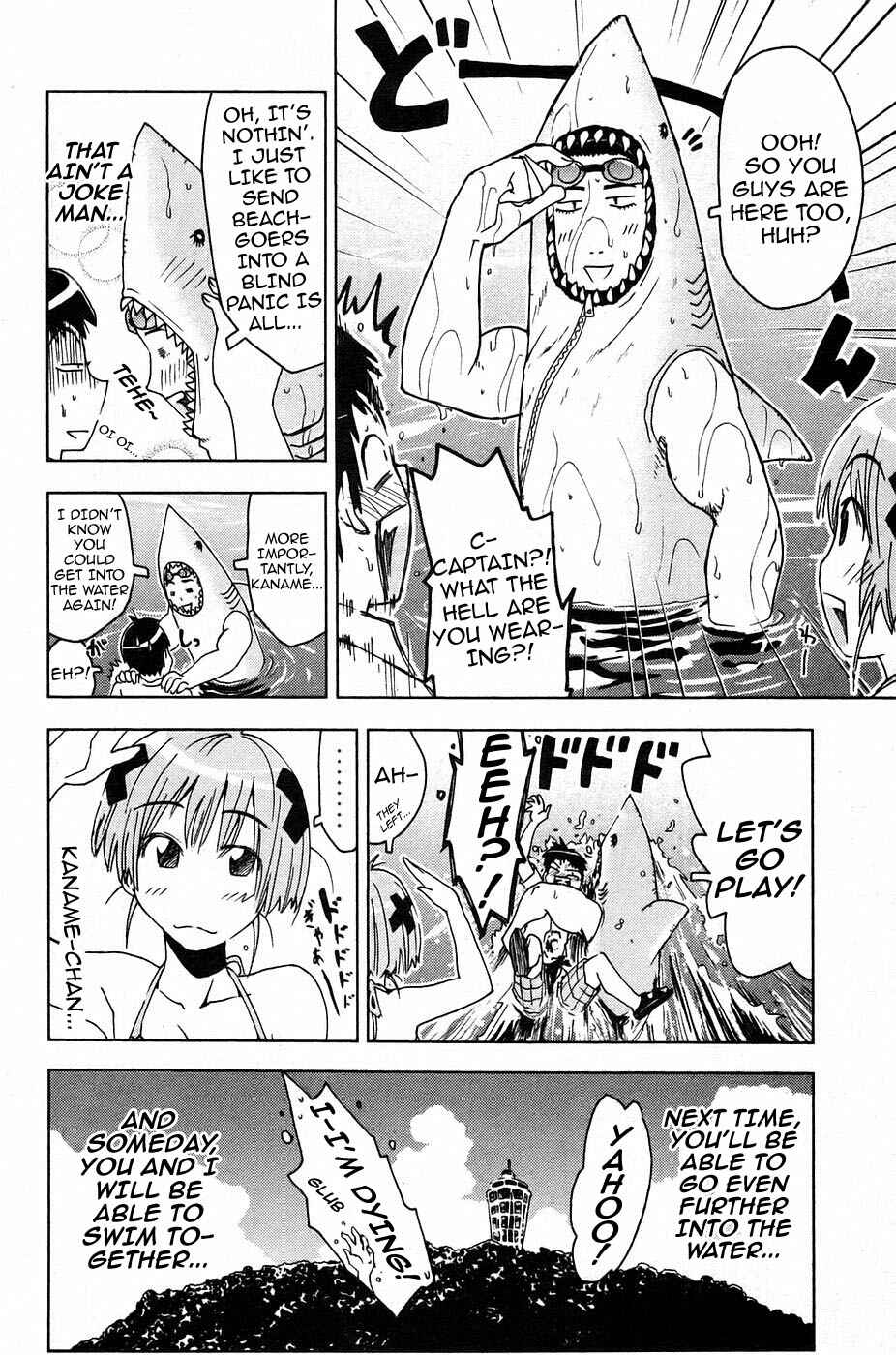 Page 12 Chapter 9 Kenkoo Zenrakei Suieibu Umishou