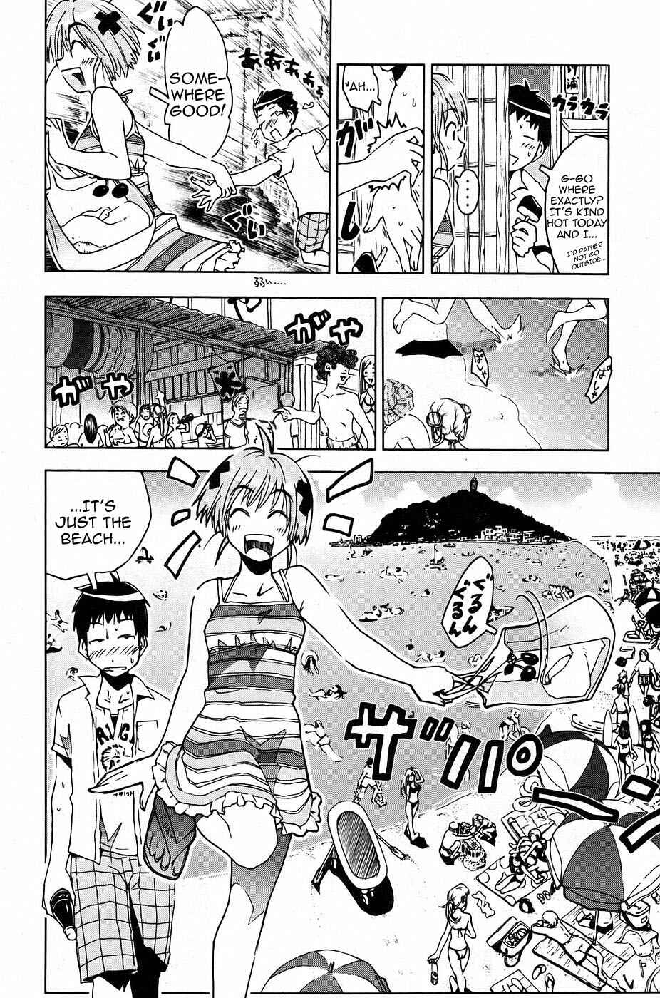Page 2 Chapter 9 Kenkoo Zenrakei Suieibu Umishou