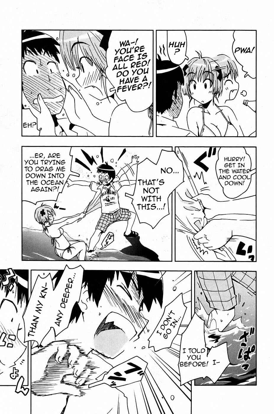 Page 7 Chapter 9 Kenkoo Zenrakei Suieibu Umishou